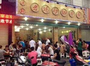 串串加盟，實現多點盈利